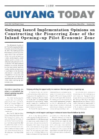 Guiyang Issued Implementation Opinions on Constructing the Pioneering Zone of the Inland Opening-Up Pilot Economic Zone