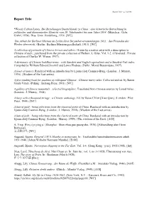 Report Title - P