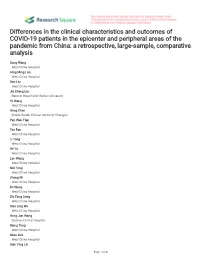 Differences in the Clinical Characteristics and Outcomes Of