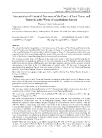 Interpretation of Historical Processes of the Epoch of Amir Temur and Temurids in the Works of Academician Bartold