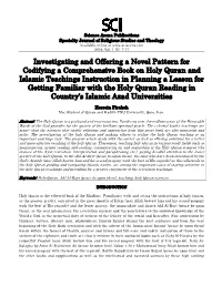 Investigating and Offering a Novel Pattern for Codifying A