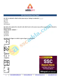 SSC CGL Previous Year Paper