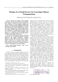 Design of a Cloud Service for Learning Chinese Pronunciation