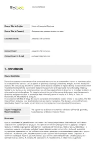 1. Annotation