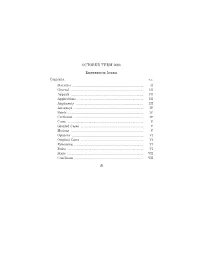 OCTOBER TERM 2006 Reference Index Contents