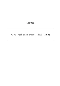 付属資料 6. Pan Localization Phase I