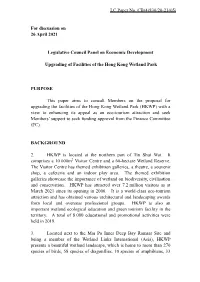 Administration's Paper on Upgrading of Facilities of the Hong Kong