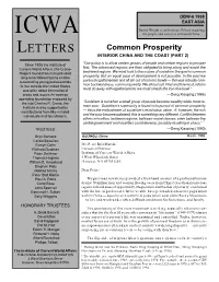 Common Prosperity INTERIOR CHINA and the COAST (PART 2)