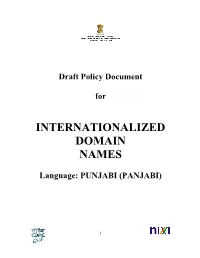 Internationalized Domain Names-Punjabi