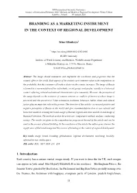 Branding As a Marketing Instrument in the Context of Regional Development