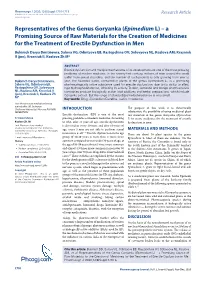 Epimedium L) – a Promising Source of Raw Materials for the Creation of Medicines for the Treatment of Erectile Dysfunction in Men