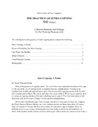 Sutra Copying Introduction