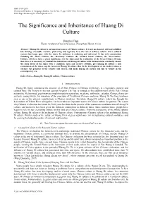 The Significance and Inheritance of Huang Di Culture
