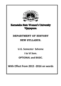 With Effect from 2015 -2016 on Words