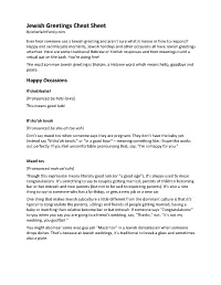 Jewish Greetings Cheat Sheet by Interfaithfamily.Com