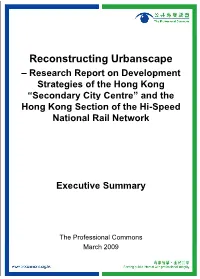 Reconstructin Ng Urbanscape