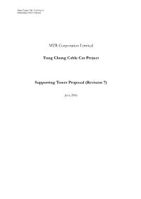 Tung Chung Cable Car Project Supporting Tower Proposal