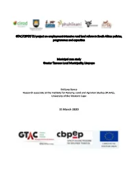 20200331 FINAL GTAC Local Municipality Case Study GTM