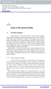 Issues in the Syntax of Arabic