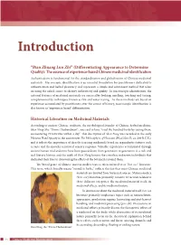 Introduction