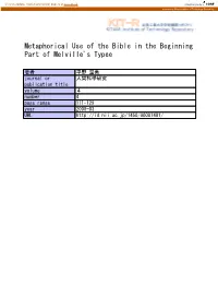 Metaphorical Use of the Bible in the Beginning Part of Melville's Typee