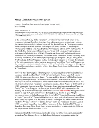 Armed Conflicts Between KMT &