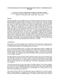 A New Signalling System for Automatic Block Signal Between Stations Controlling Through an IP Network