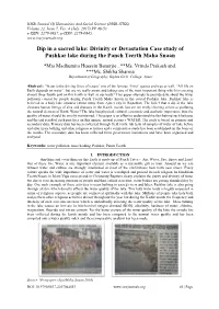 Divinity Or Devastation Case Study of Pushkar Lake During the Panch Teerth Maha Snaan