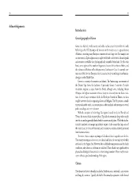 Introduction Acknowledgements