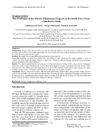 Original Article the Challenges of the Malaria Elimination Program in the South East of Iran, a Qualitative Study