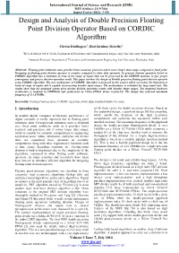 Design and Analysis of Double Precision Floating Point Division Operator Based on CORDIC Algorithm