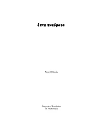 Ntroduction and Background