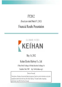 FY2012 Financial Results Presentation(361KB)