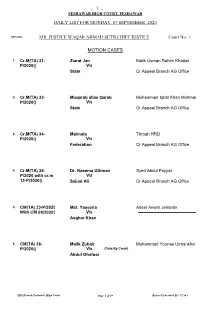 Single Benlch List for 07-09-2020