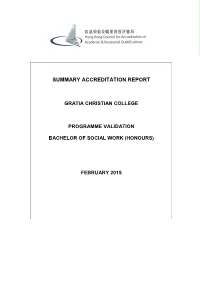 Summary Accreditation Report