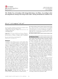 The Media Use of Liuzhou Folk Song Inheritance in China: According to the Investigation in Yufeng Folk Song Field Under Yufeng Mountain in Liuzhou City