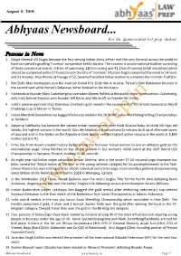 Abhyaas Newsboard... for the Quintessential Test Prep Student