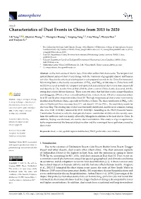 Characteristics of Dust Events in China from 2015 to 2020