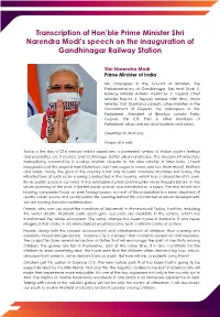 Hon'ble PM Speech
