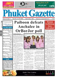 Paiboon Defeats Anchalee in Orborjor Poll