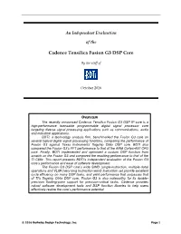 Cadence Tensilica Fusion G3 DSP Core