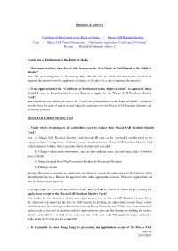 E038-48 23/03/2021 Questions & Answers [ Certificate of Entitlement