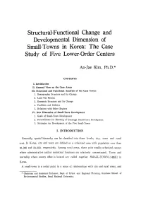 Structural-Functional Change and Developmental Dimension of Small-Towns in Korea: the Case Study of Five Lower-Order Centers