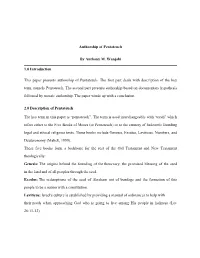 Access a Printer Friendly Format in PDF Format