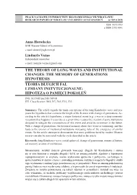 The Theory of Long Waves and Institutional Сhanges