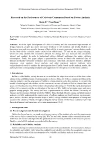 Research on the Preferences of Cafeteria Consumers Based on Factor Analysis