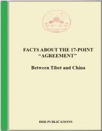 17-Point Agreement of 1951 by Song Liming