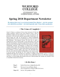 Spring 2018 Department Newsletter