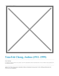 Yun-Foh Chong, Joshua (1911–1999)