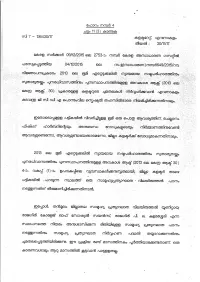 2018040575-1.Pdf